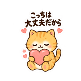 Set Stiker LINE Orisinal 36312379 27