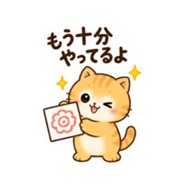 Set Stiker LINE Orisinal 36312379 31