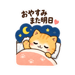 Set Stiker LINE Orisinal 36312379 36