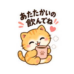 Set Stiker LINE Orisinal 36312379 37
