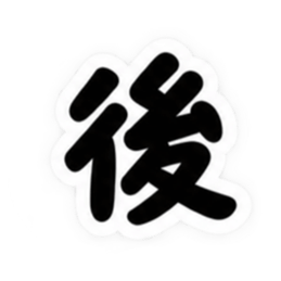 もう一文字でいい。｜究極シンプルスタンプ Slack・Teams・Discord カスタム絵文字 13