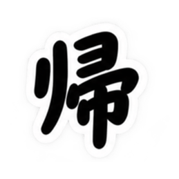 もう一文字でいい。｜究極シンプルスタンプ Slack・Teams・Discord カスタム絵文字 16