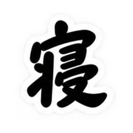 もう一文字でいい。｜究極シンプルスタンプ Slack・Teams・Discord カスタム絵文字 18