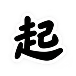 もう一文字でいい。｜究極シンプルスタンプ Slack・Teams・Discord カスタム絵文字 19