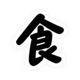 もう一文字でいい。｜究極シンプルスタンプ Slack・Teams・Discord カスタム絵文字 20