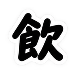 もう一文字でいい。｜究極シンプルスタンプ Slack・Teams・Discord カスタム絵文字 21