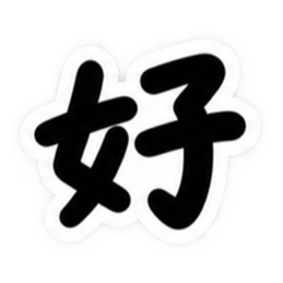 もう一文字でいい。｜究極シンプルスタンプ Slack・Teams・Discord カスタム絵文字 27