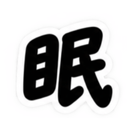 もう一文字でいい。｜究極シンプルスタンプ Slack・Teams・Discord カスタム絵文字 30
