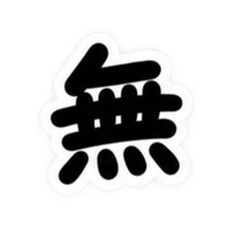 もう一文字でいい。｜究極シンプルスタンプ Slack・Teams・Discord カスタム絵文字 31