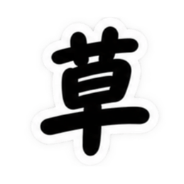 もう一文字でいい。｜究極シンプルスタンプ Slack・Teams・Discord カスタム絵文字 34