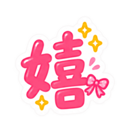 もう一文字でいい。かわいい一文字スタンプ Slack・Teams・Discord カスタム絵文字 4
