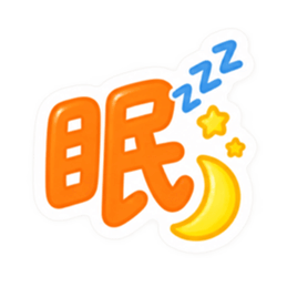 もう一文字でいい。かわいい一文字スタンプ Slack・Teams・Discord カスタム絵文字 11