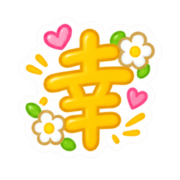もう一文字でいい。かわいい一文字スタンプ Slack・Teams・Discord カスタム絵文字 27