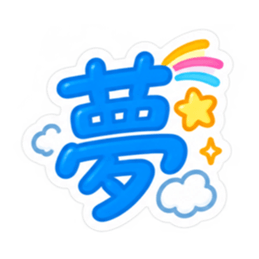 もう一文字でいい。かわいい一文字スタンプ Slack・Teams・Discord カスタム絵文字 40