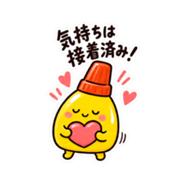 ชุดสติกเกอร์ LINE ต้นฉบับ 36320191 11