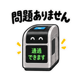 だいたい通します。やさしい改札 40種類 Slack・Teams・Discord カスタム絵文字 6