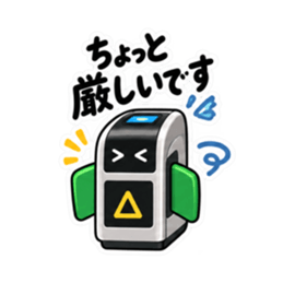 だいたい通します。やさしい改札 40種類 Slack・Teams・Discord カスタム絵文字 10
