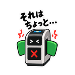 だいたい通します。やさしい改札 40種類 Slack・Teams・Discord カスタム絵文字 14