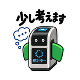 だいたい通します。やさしい改札 40種類 Slack・Teams・Discord カスタム絵文字 17