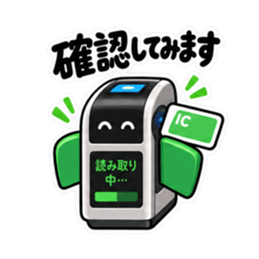 だいたい通します。やさしい改札 40種類 Slack・Teams・Discord カスタム絵文字 18