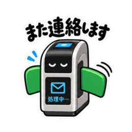 だいたい通します。やさしい改札 40種類 Slack・Teams・Discord カスタム絵文字 19