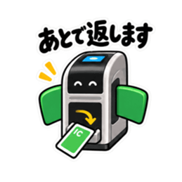 だいたい通します。やさしい改札 40種類 Slack・Teams・Discord カスタム絵文字 21