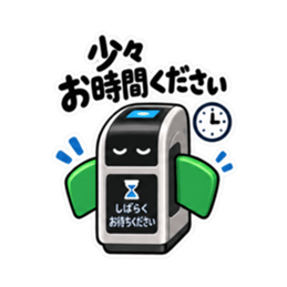 だいたい通します。やさしい改札 40種類 Slack・Teams・Discord カスタム絵文字 24