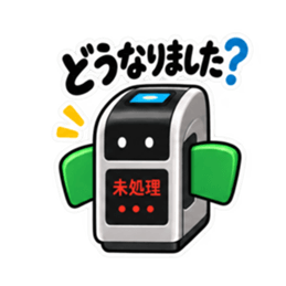 だいたい通します。やさしい改札 40種類 Slack・Teams・Discord カスタム絵文字 26