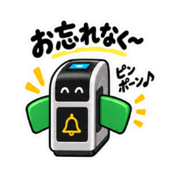 だいたい通します。やさしい改札 40種類 Slack・Teams・Discord カスタム絵文字 27
