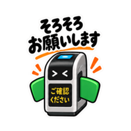 だいたい通します。やさしい改札 40種類 Slack・Teams・Discord カスタム絵文字 28