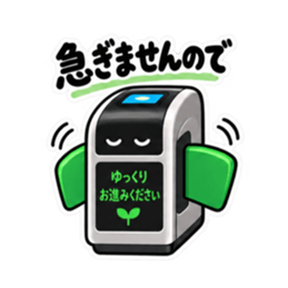 だいたい通します。やさしい改札 40種類 Slack・Teams・Discord カスタム絵文字 30