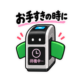 だいたい通します。やさしい改札 40種類 Slack・Teams・Discord カスタム絵文字 31