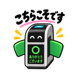 だいたい通します。やさしい改札 40種類 Slack・Teams・Discord カスタム絵文字 34