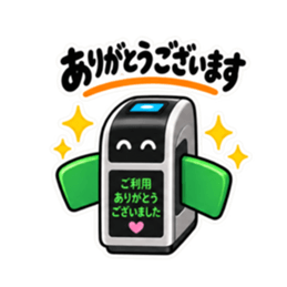 だいたい通します。やさしい改札 40種類 Slack・Teams・Discord カスタム絵文字 35
