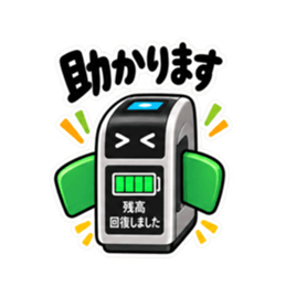 だいたい通します。やさしい改札 40種類 Slack・Teams・Discord カスタム絵文字 36