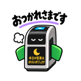 だいたい通します。やさしい改札 40種類 Slack・Teams・Discord カスタム絵文字 37