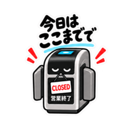 だいたい通します。やさしい改札 40種類 Slack・Teams・Discord カスタム絵文字 38