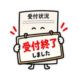 お断り検針票｜やんわり拒否します Slack・Teams・Discord カスタム絵文字 6