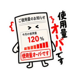 お断り検針票｜やんわり拒否します Slack・Teams・Discord カスタム絵文字 10