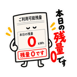 お断り検針票｜やんわり拒否します Slack・Teams・Discord カスタム絵文字 11