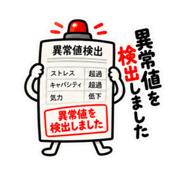 お断り検針票｜やんわり拒否します Slack・Teams・Discord カスタム絵文字 19