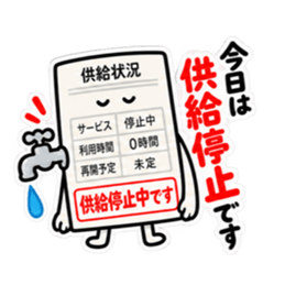 お断り検針票｜やんわり拒否します Slack・Teams・Discord カスタム絵文字 21