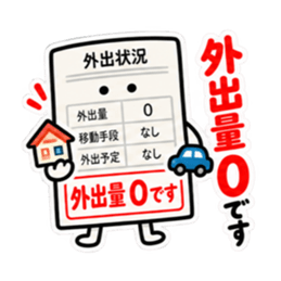お断り検針票｜やんわり拒否します Slack・Teams・Discord カスタム絵文字 22