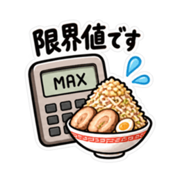 食べた分だけ計算する電卓｜食事とお金 Slack・Teams・Discord カスタム絵文字 17