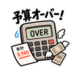 食べた分だけ計算する電卓｜食事とお金 Slack・Teams・Discord カスタム絵文字 27