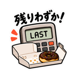 食べた分だけ計算する電卓｜食事とお金 Slack・Teams・Discord カスタム絵文字 34