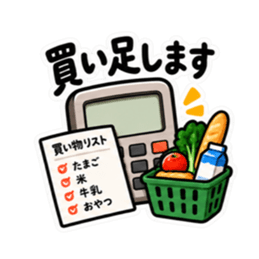 食べた分だけ計算する電卓｜食事とお金 Slack・Teams・Discord カスタム絵文字 35
