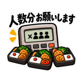 食べた分だけ計算する電卓｜食事とお金 Slack・Teams・Discord カスタム絵文字 37