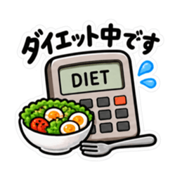 食べた分だけ計算する電卓｜食事とお金 Slack・Teams・Discord カスタム絵文字 40