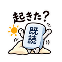 오리지널 LINE 스티커 세트 36361558 2